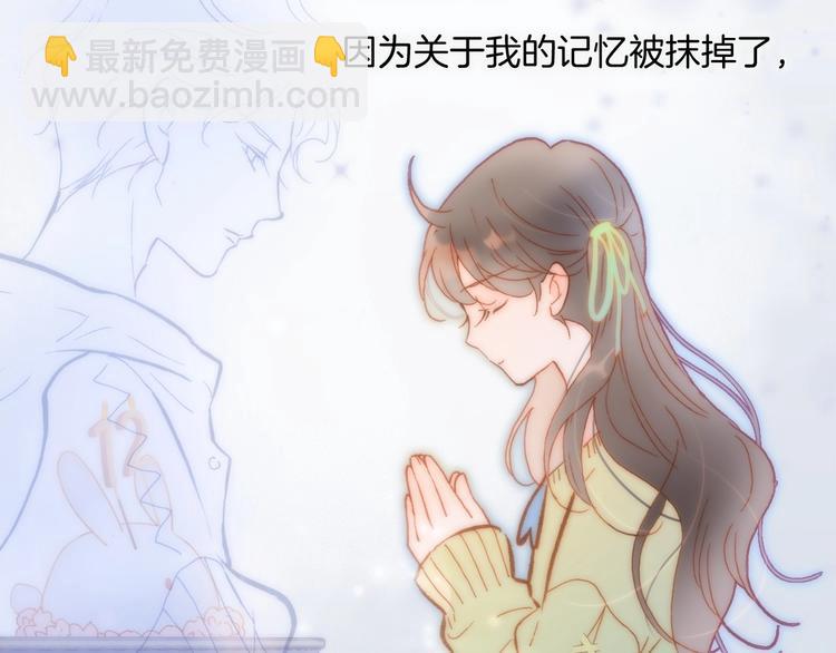 第19话 我爱的人57