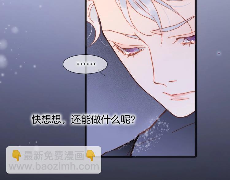 第19话 我爱的人59