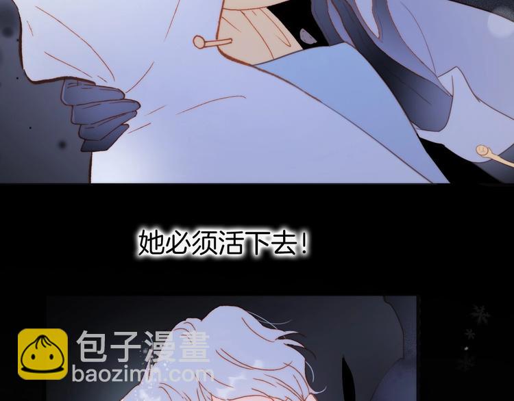 第19话 我爱的人6