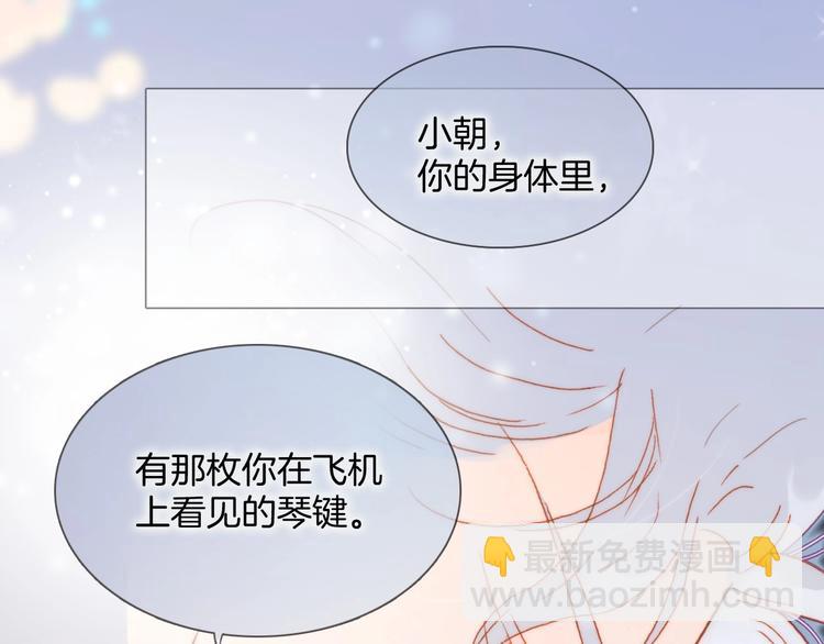 第19话 我爱的人62