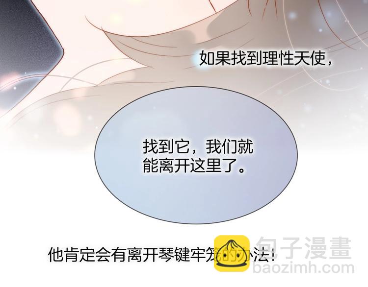 第19话 我爱的人64
