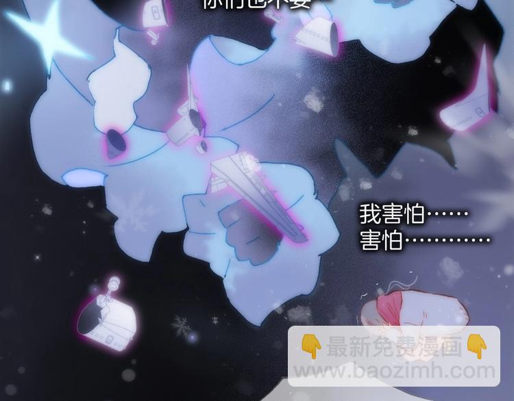 第19话 我爱的人75