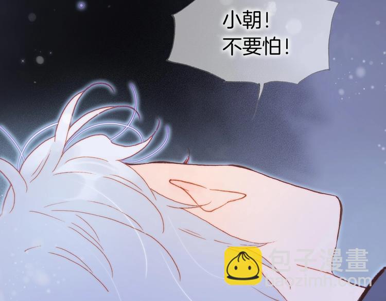 第19话 我爱的人76