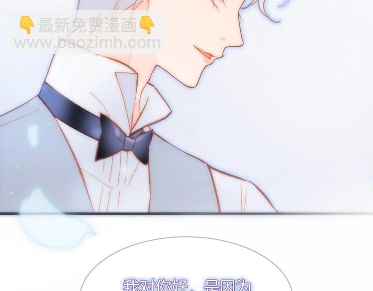 第19话 我爱的人84