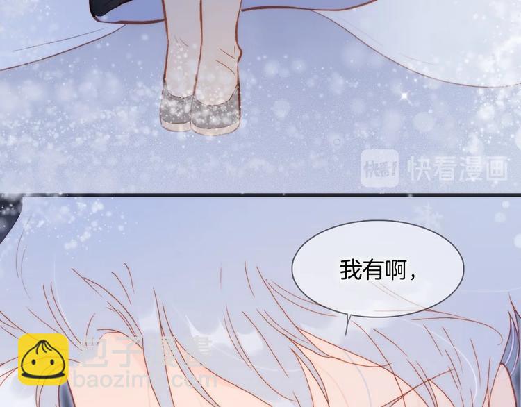第19话 我爱的人96