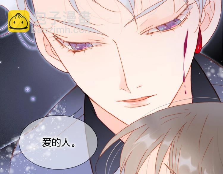 第19话 我爱的人97