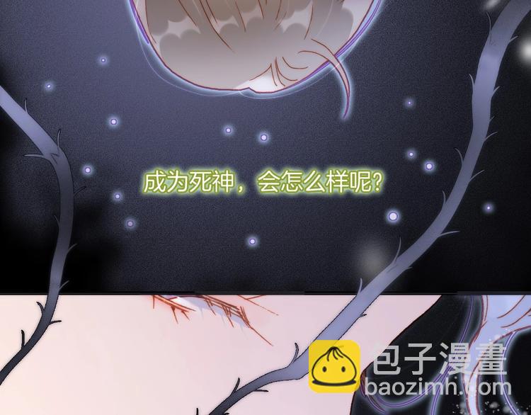 第21话 不许动她！1