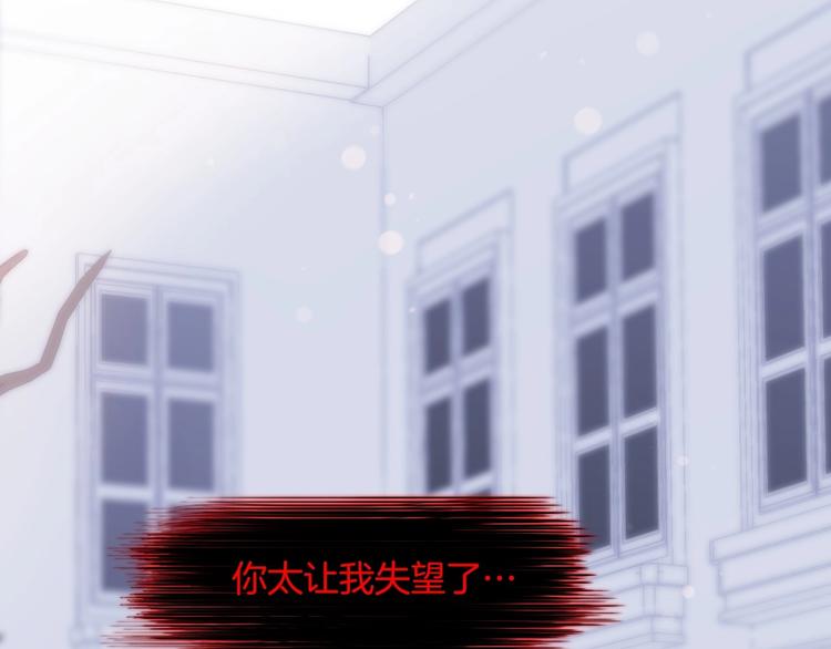 第21话 不许动她！106