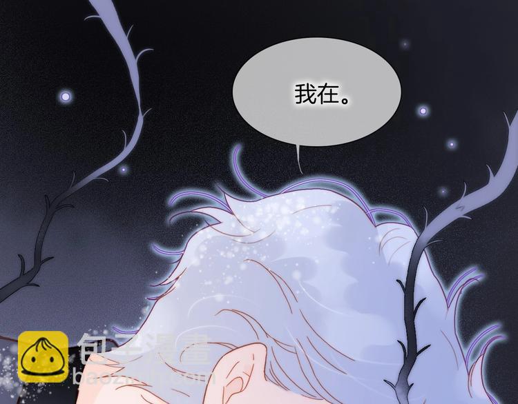 第21话 不许动她！11