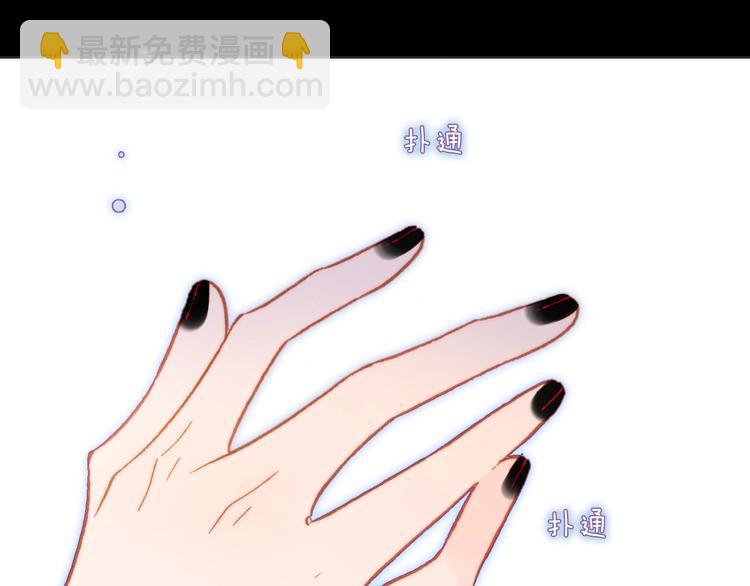 第21话 不许动她！111