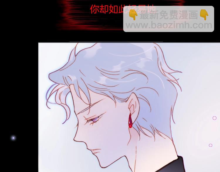 第21话 不许动她！115