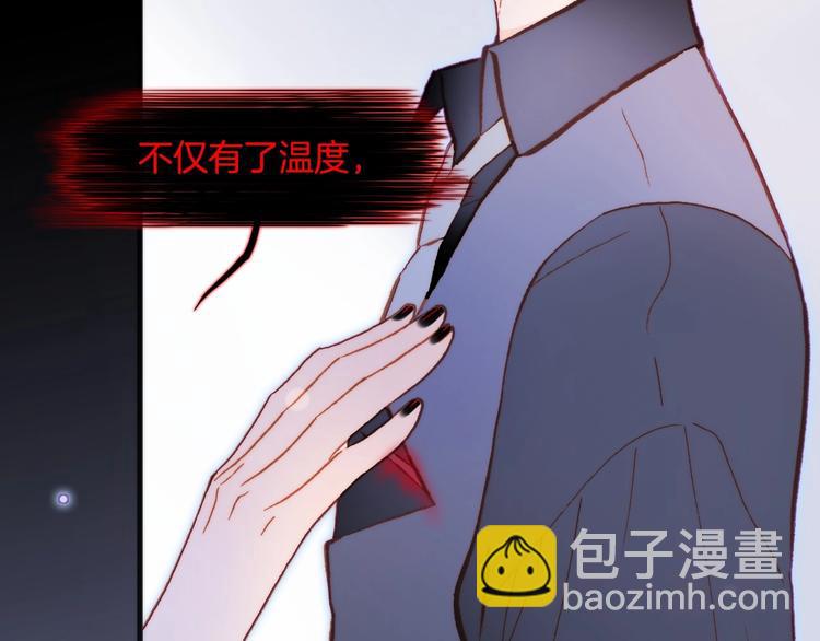第21话 不许动她！116