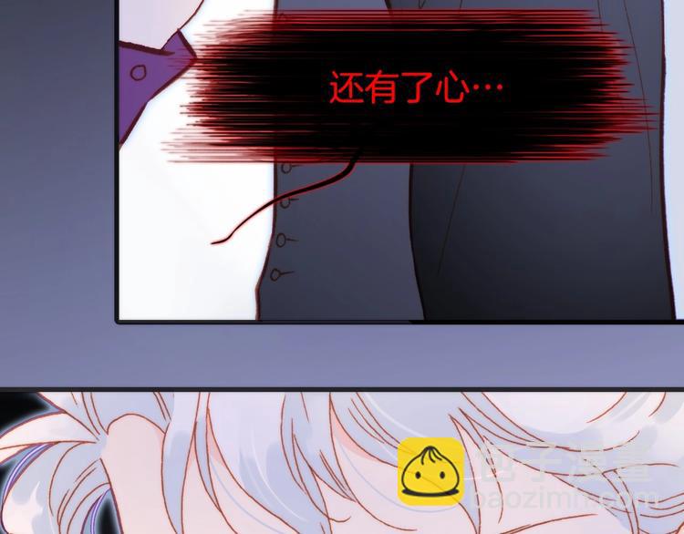 第21话 不许动她！117