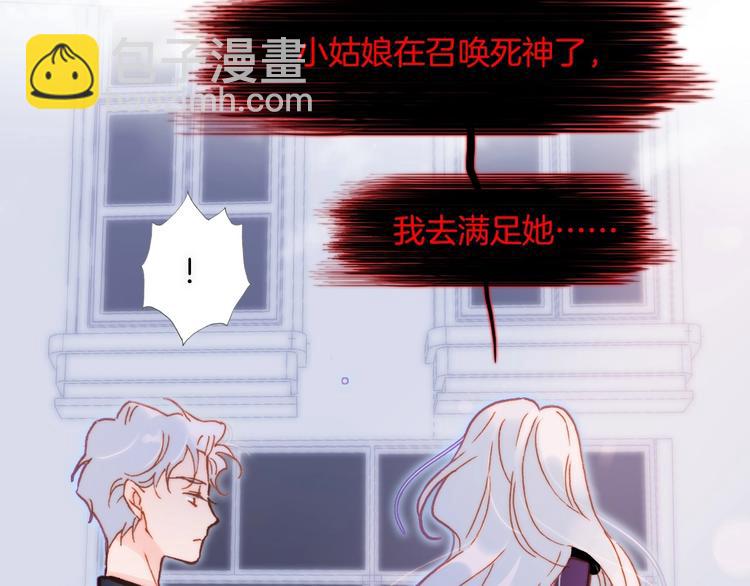 第21话 不许动她！120