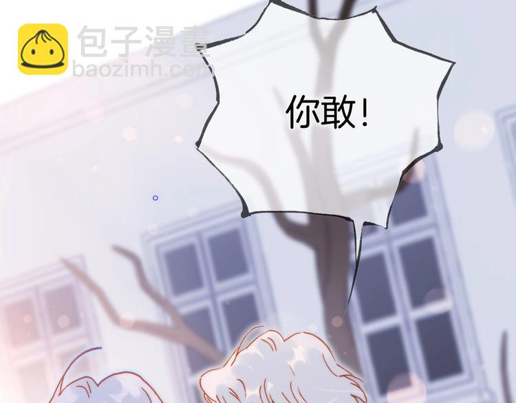 第21话 不许动她！122