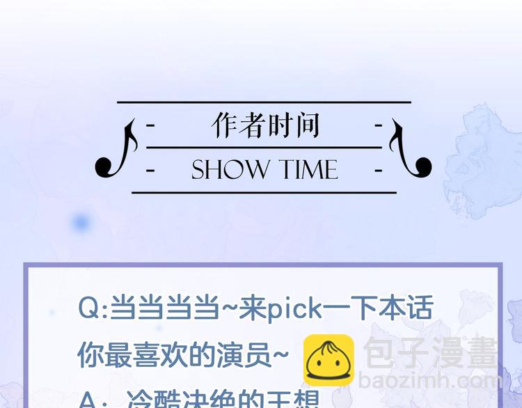 第21话 不许动她！130