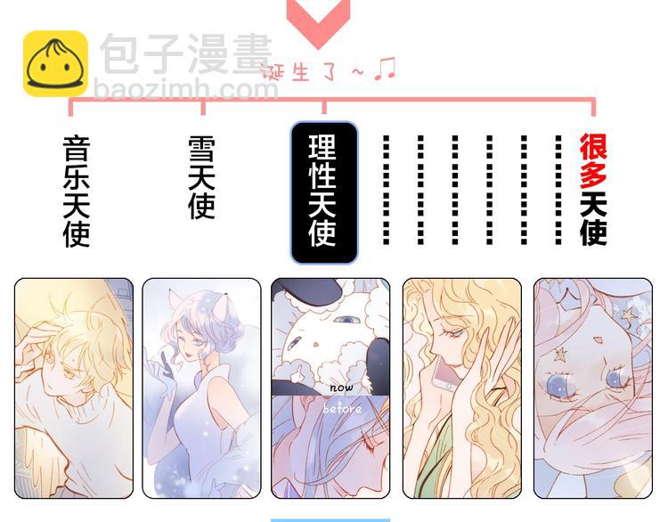 第21话 不许动她！133