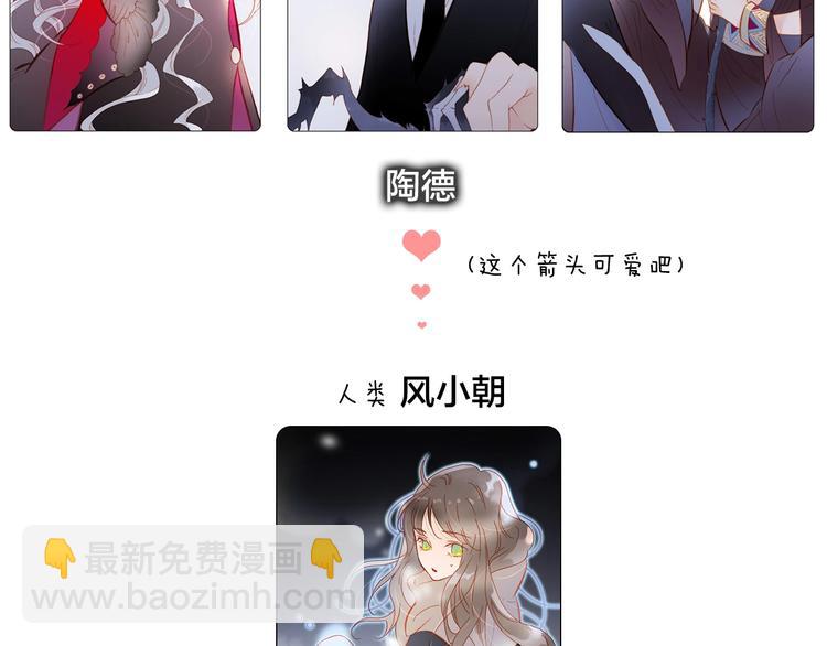 第21话 不许动她！135