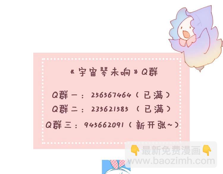 第21话 不许动她！137