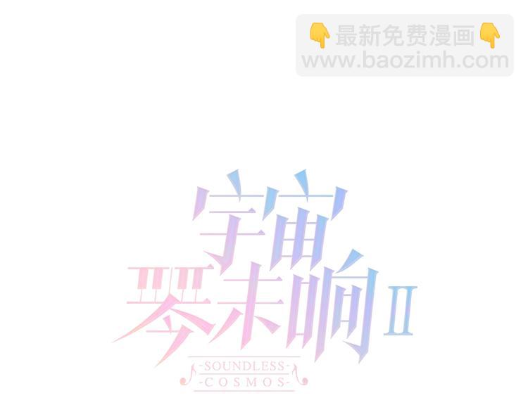 第21话 不许动她！15