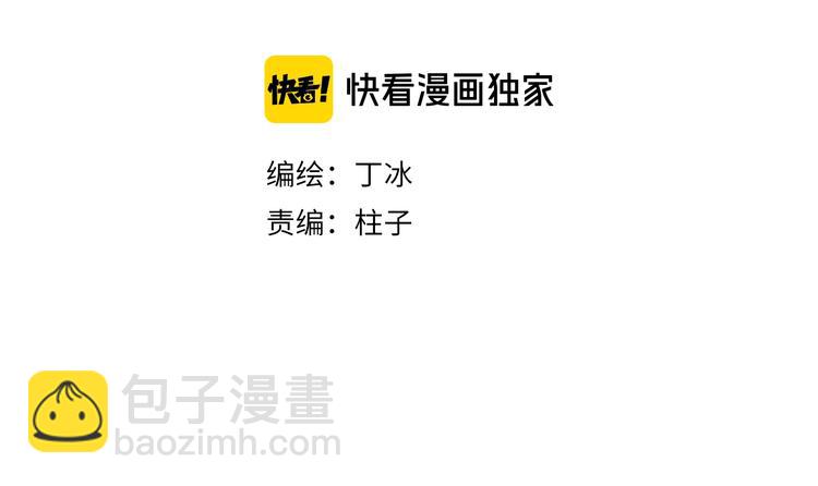 第21话 不许动她！16