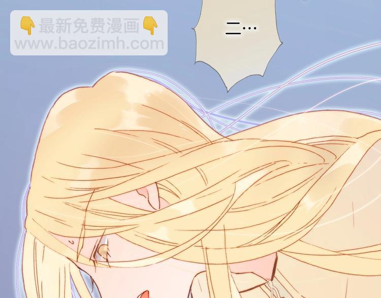 第21话 不许动她！18
