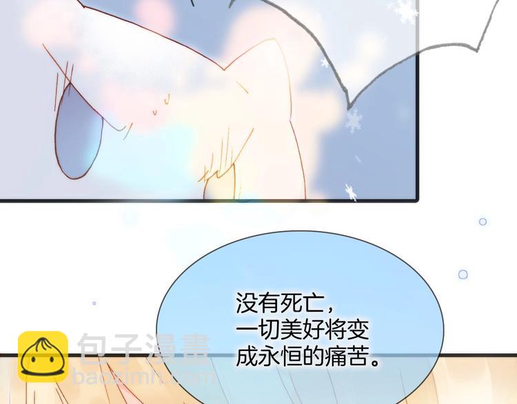 第21话 不许动她！21