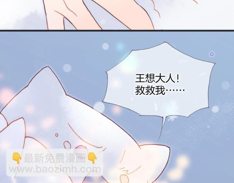 第21话 不许动她！24