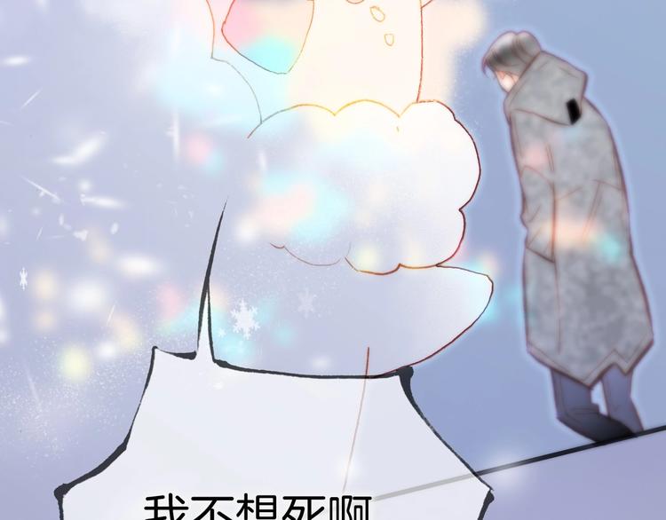 第21话 不许动她！25
