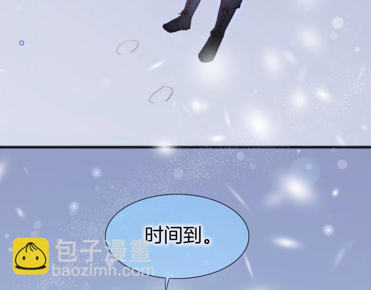 第21话 不许动她！27