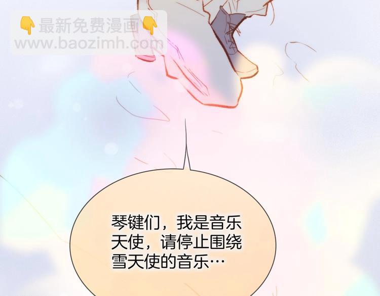 第21话 不许动她！29
