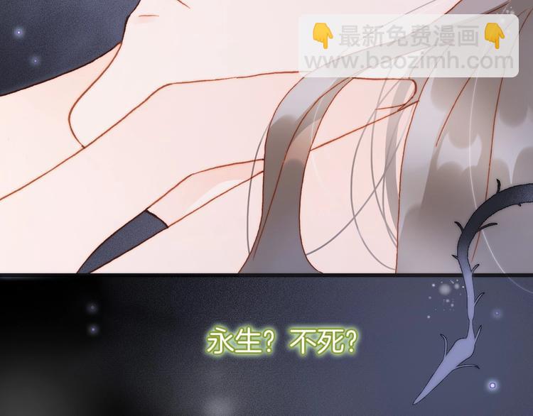 第21话 不许动她！3