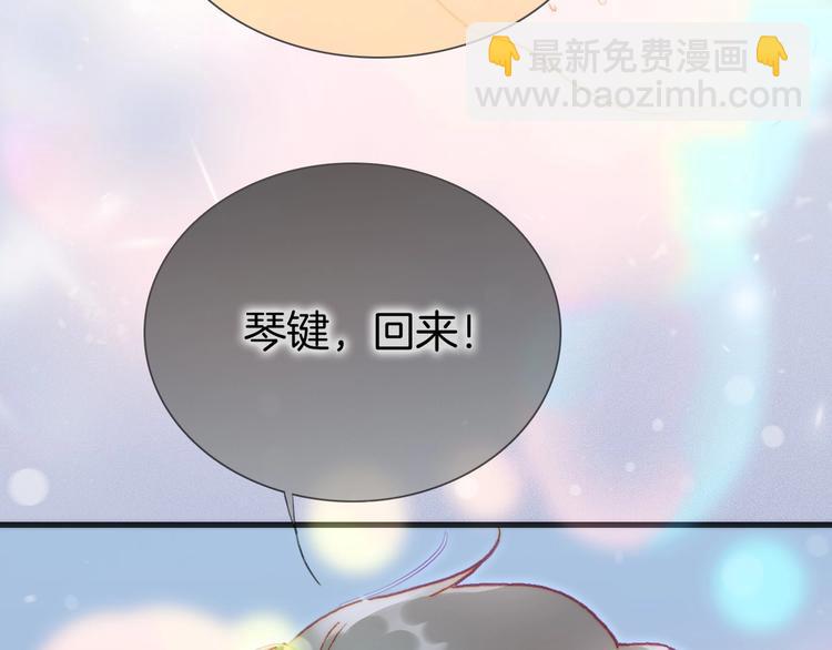 第21话 不许动她！30
