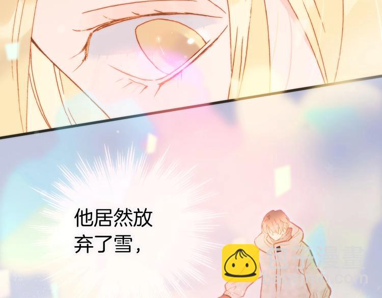 第21话 不许动她！35