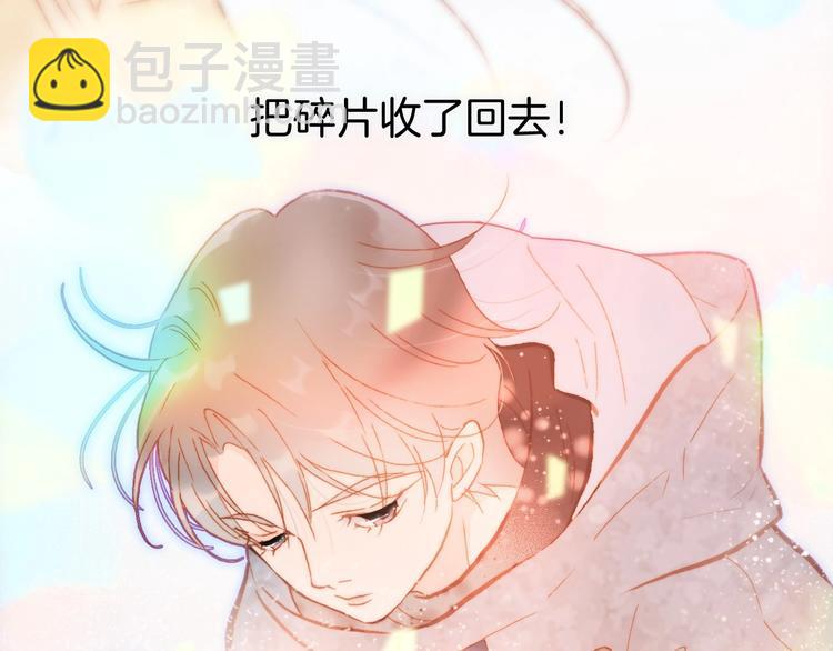 第21话 不许动她！37