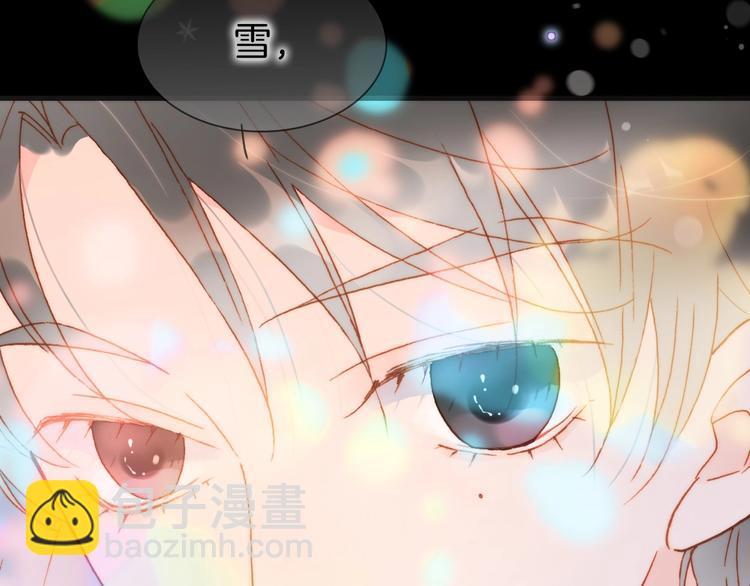 第21话 不许动她！39