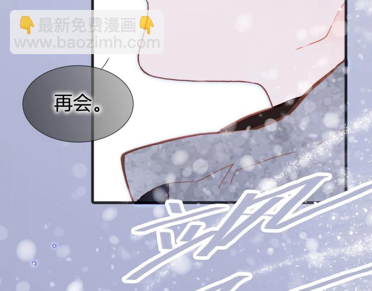 第21话 不许动她！43