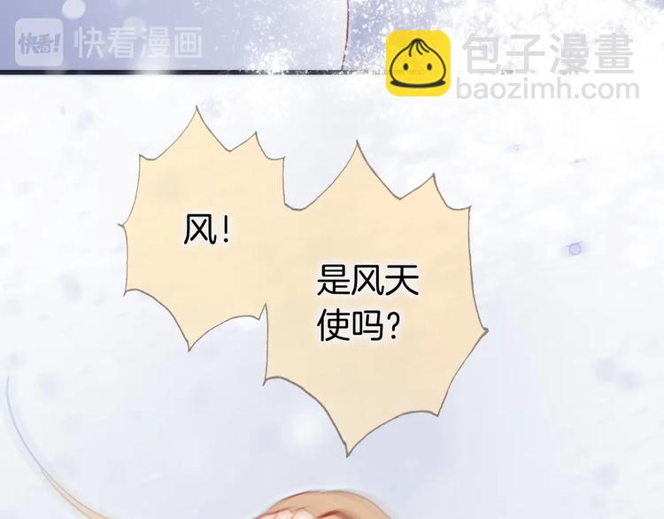 第21话 不许动她！46