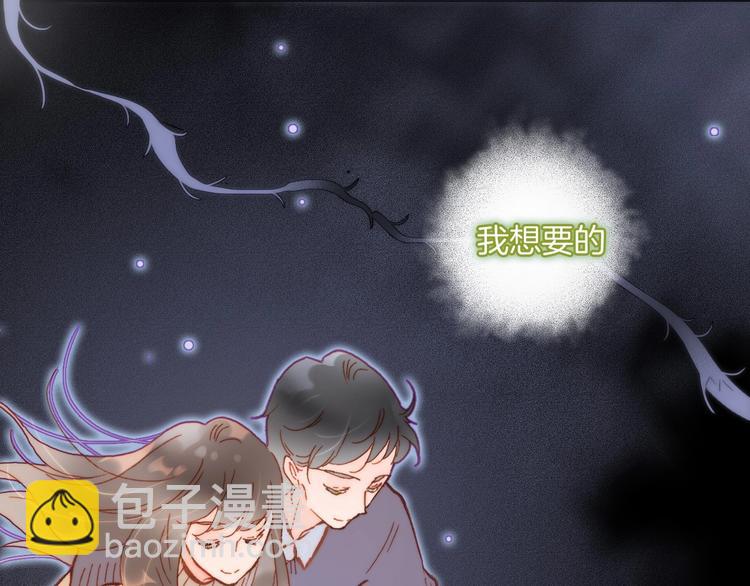 第21话 不许动她！5