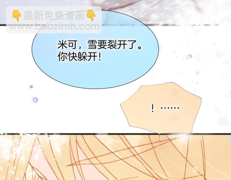 第21话 不许动她！52
