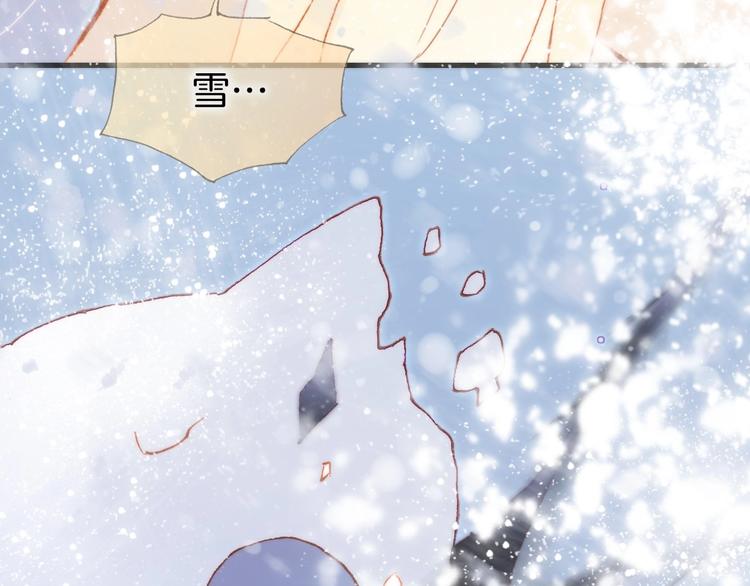 第21话 不许动她！54