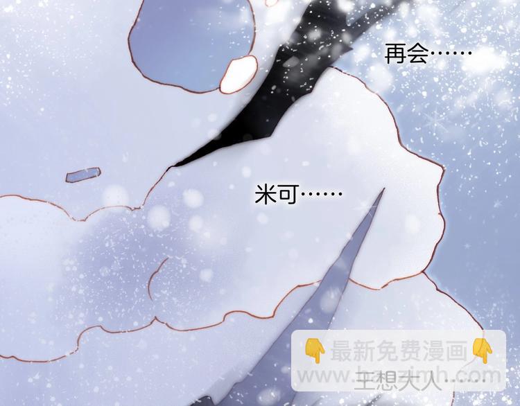 第21话 不许动她！55