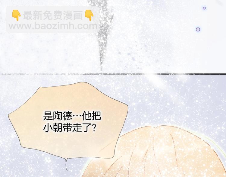 第21话 不许动她！60
