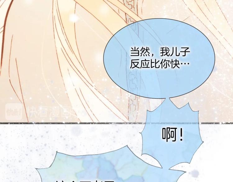 第21话 不许动她！62