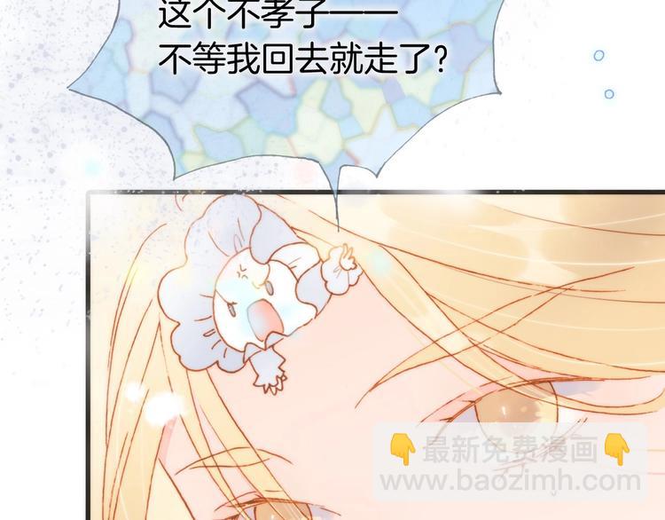 第21话 不许动她！63