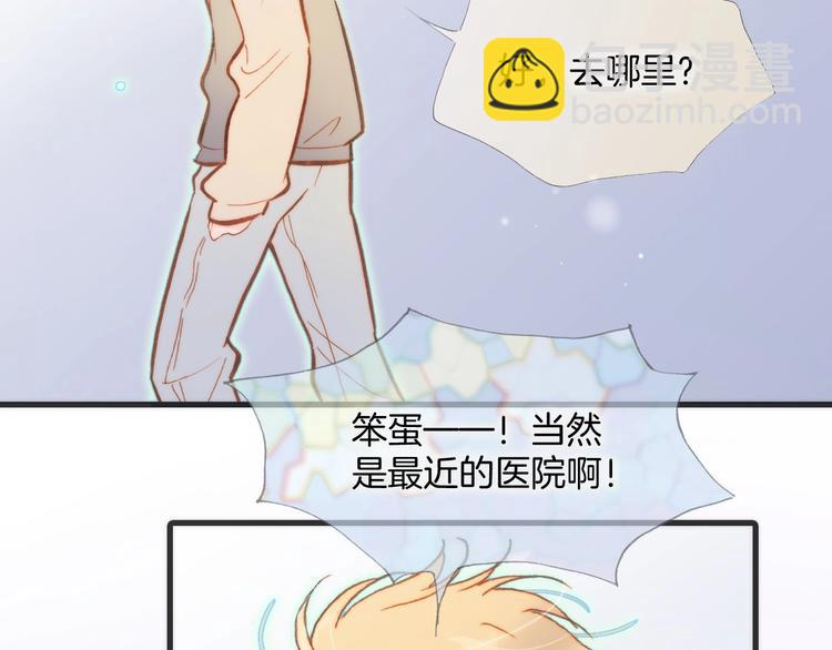 第21话 不许动她！66