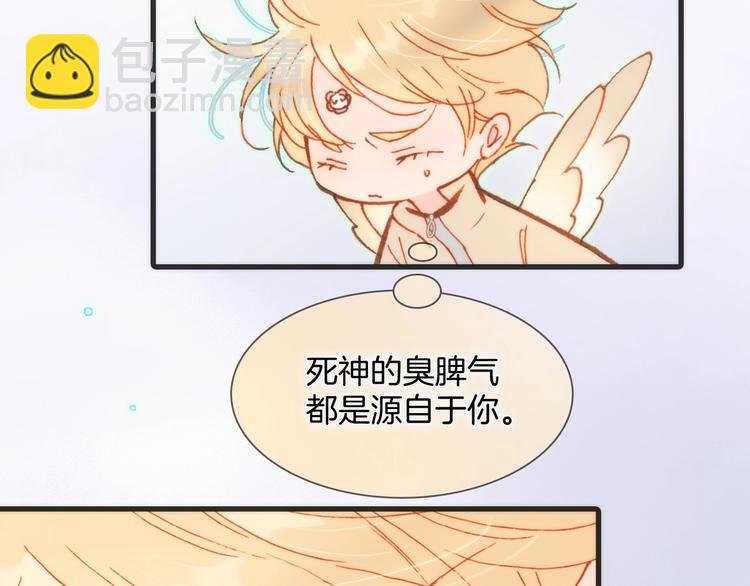 第21话 不许动她！67