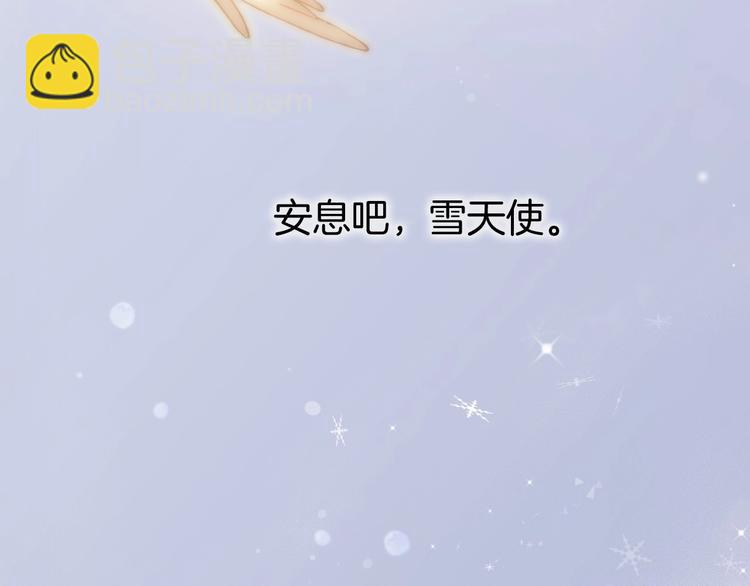 第21话 不许动她！70