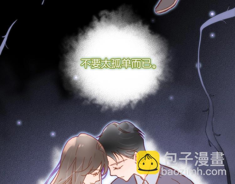 第21话 不许动她！8