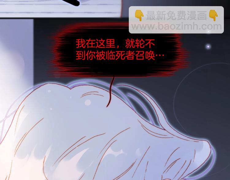 第21话 不许动她！80